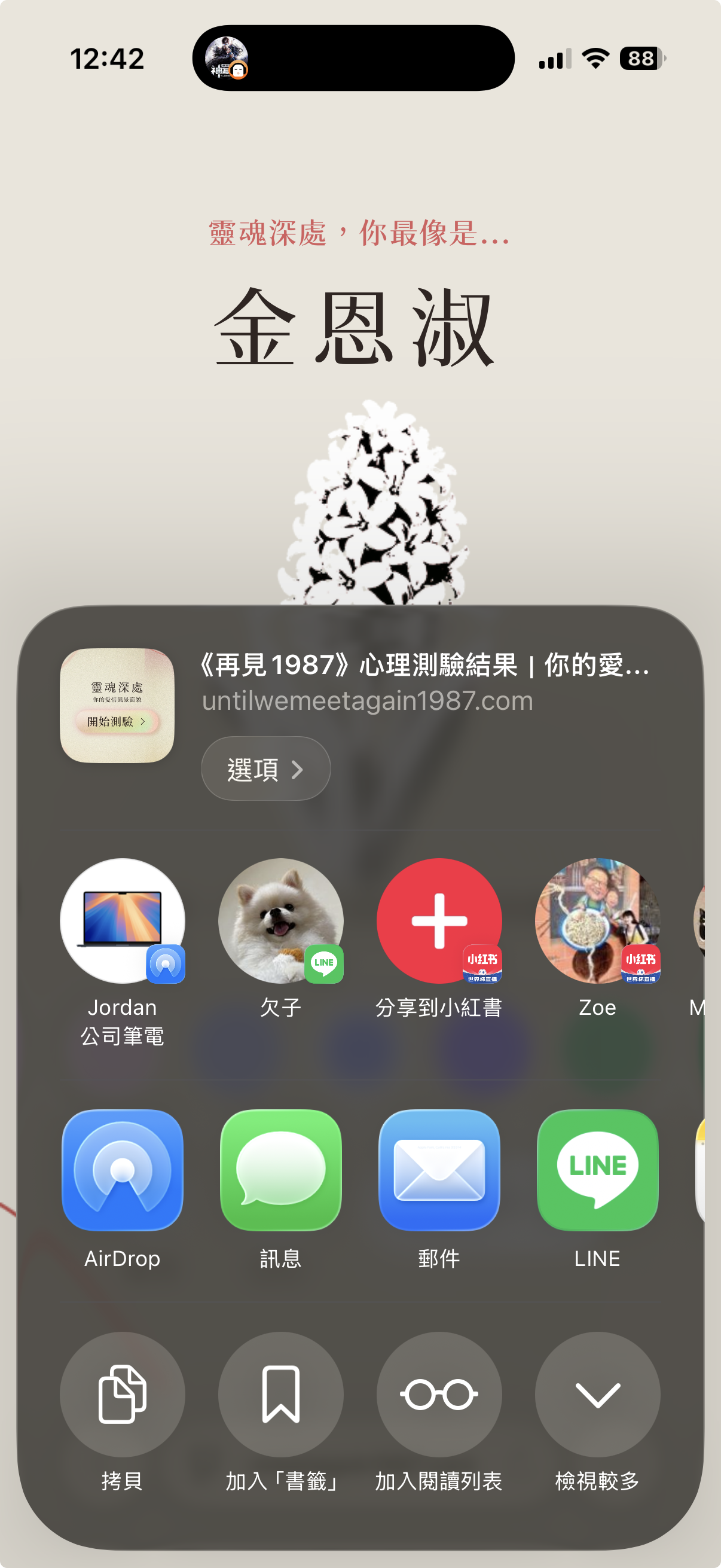 張庭瑋 設計 1