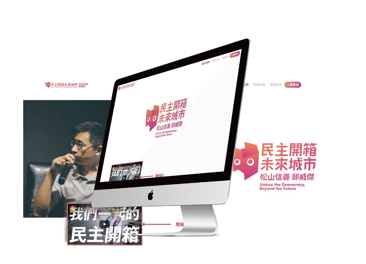 邱威傑