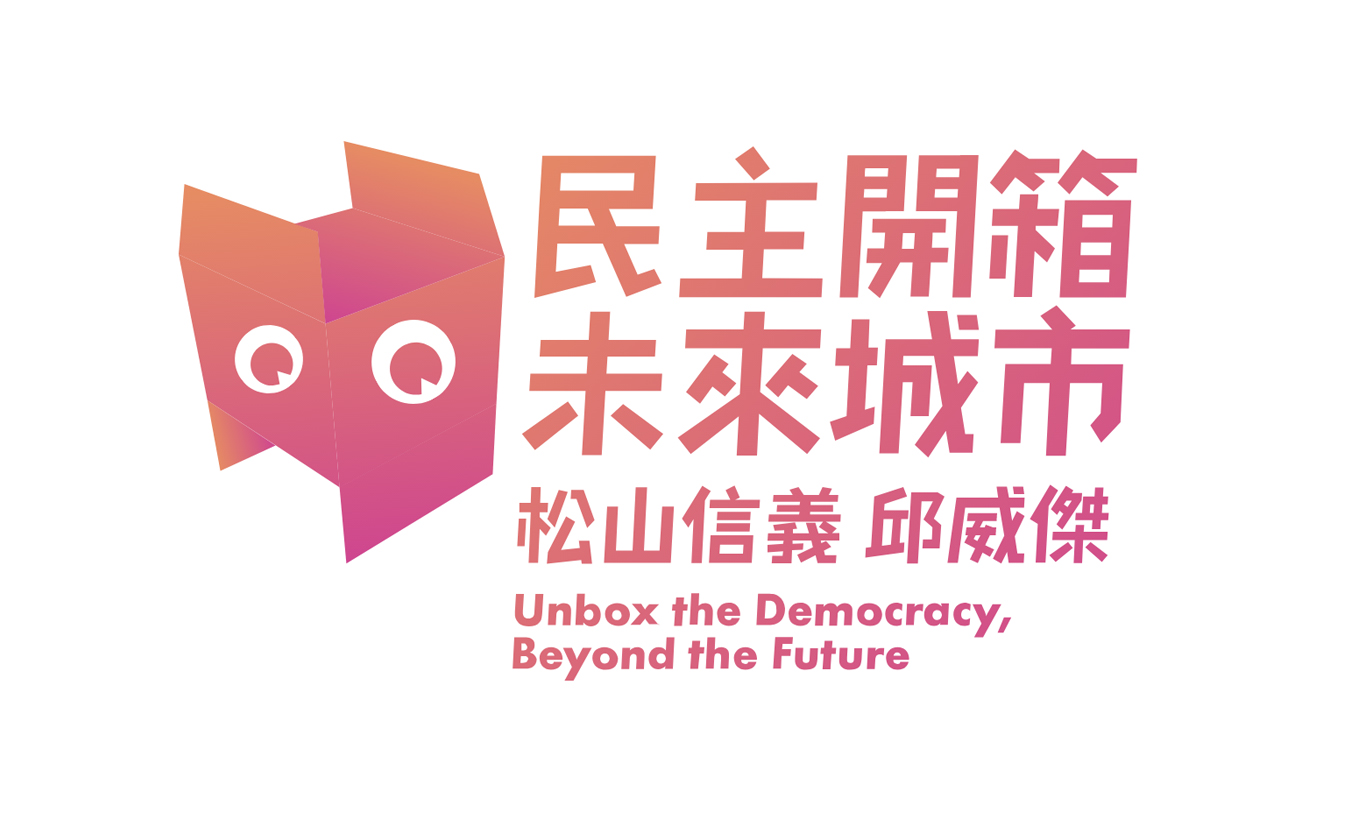 邱威傑