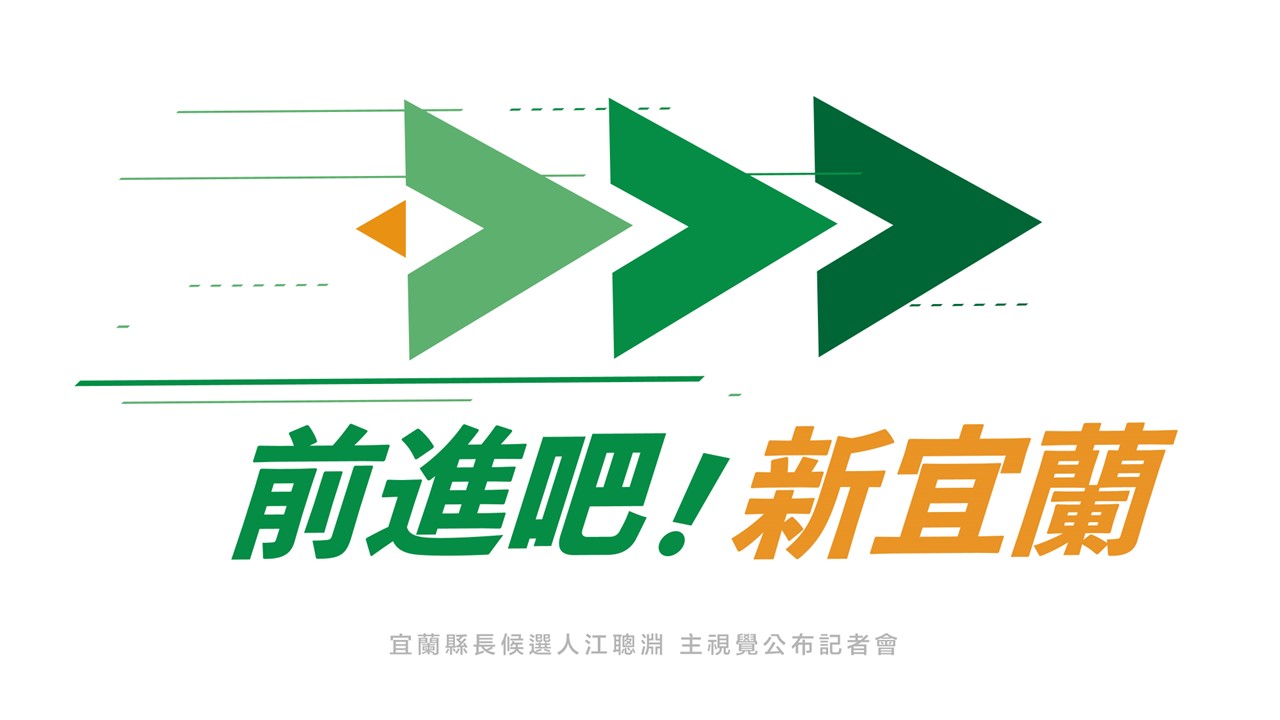 江聰淵