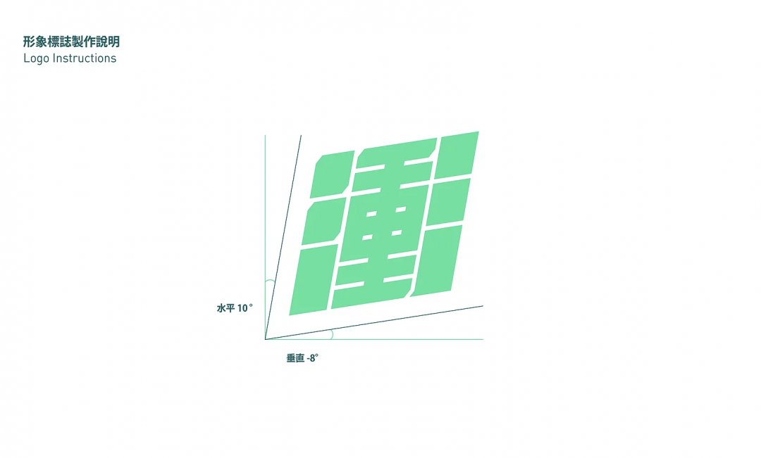 蘇貞昌