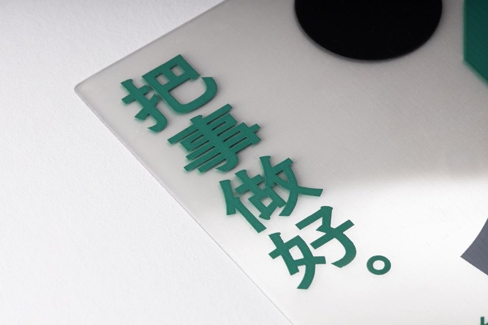陳時中