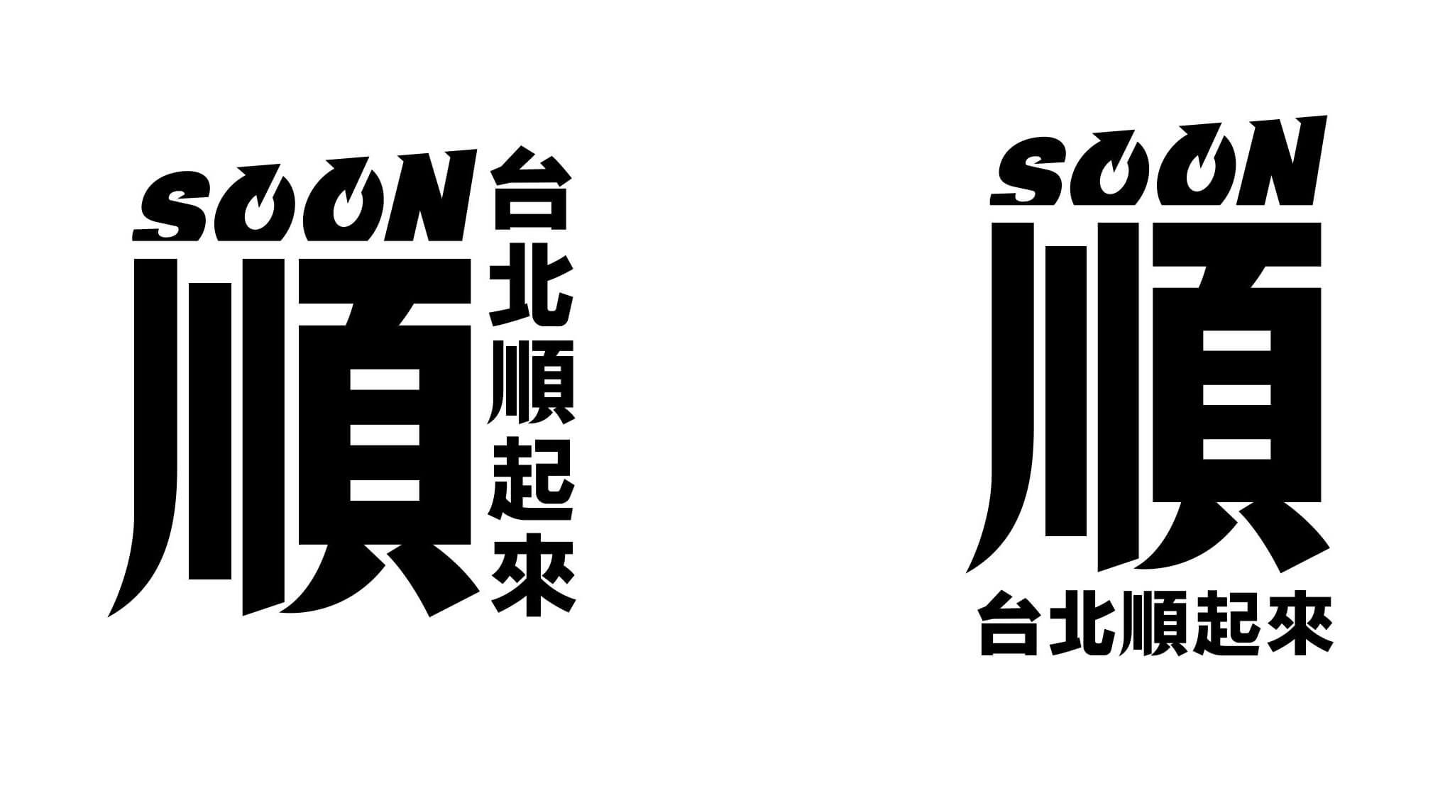 沈伯洋
