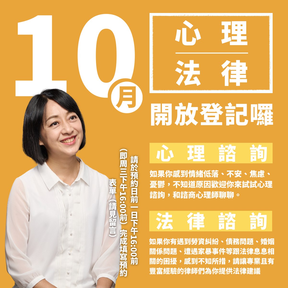 王婉諭