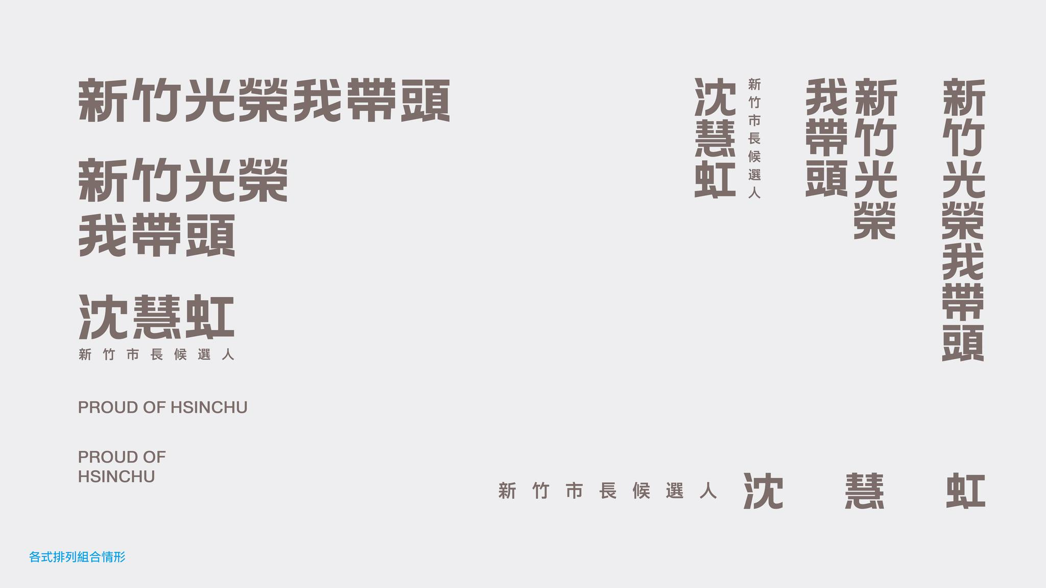 沈慧虹
