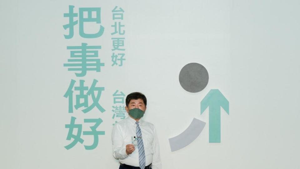 陳時中