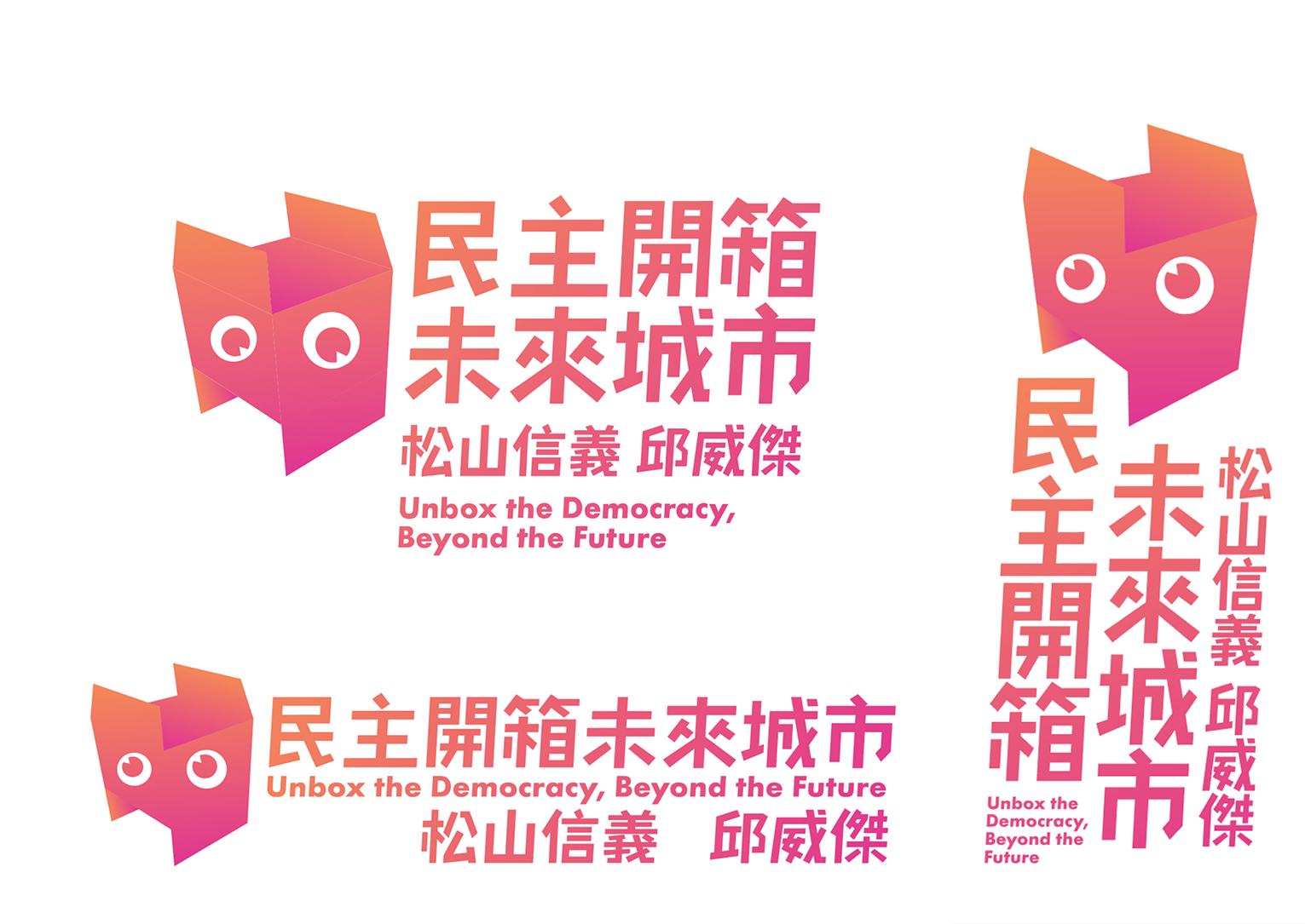邱威傑