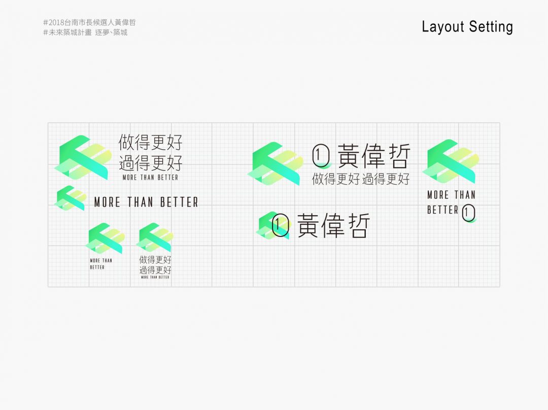 黃偉哲