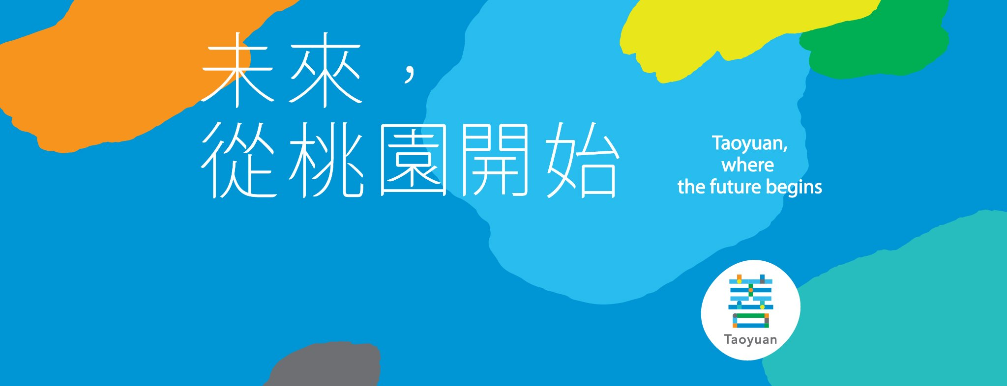 張善政