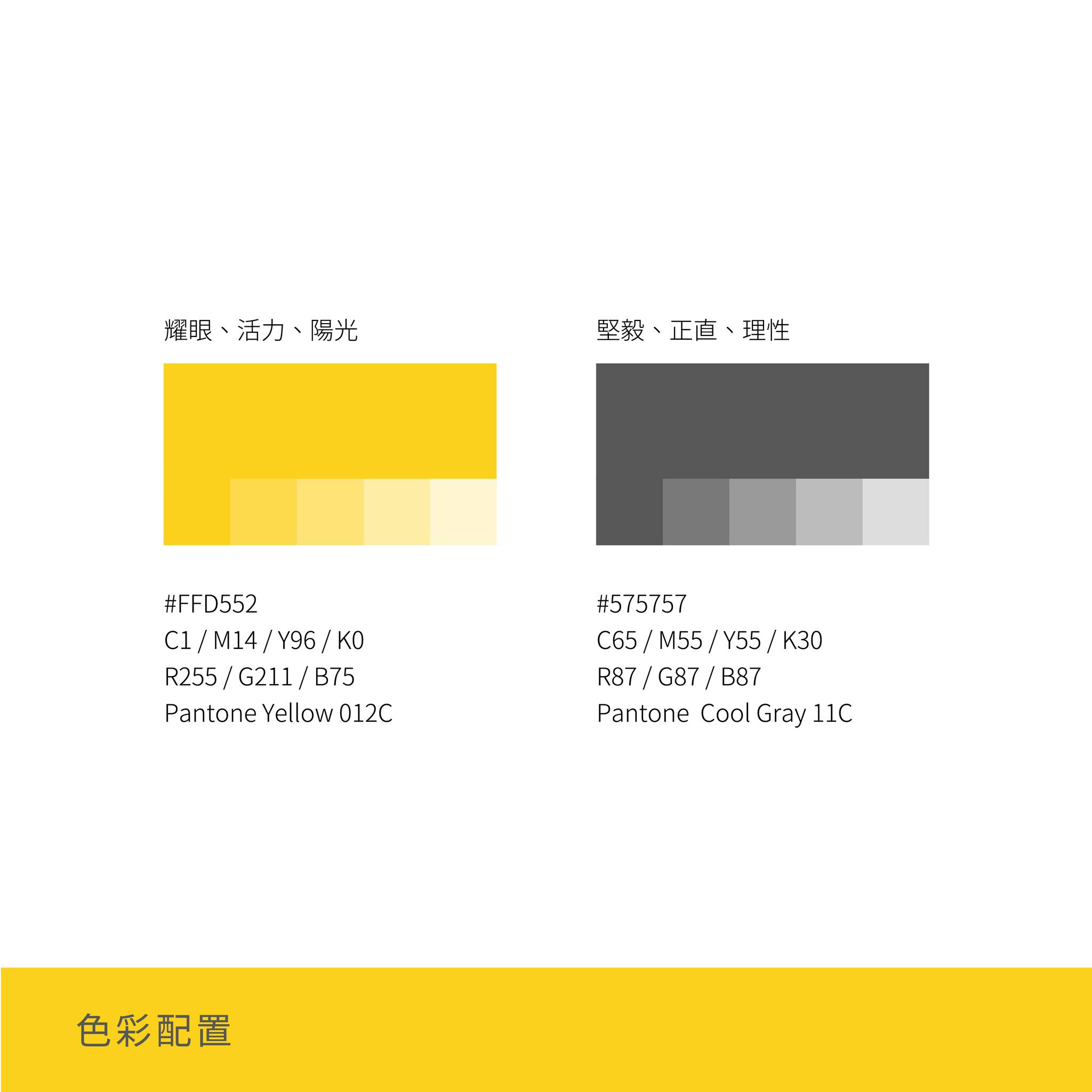 陳薇仲