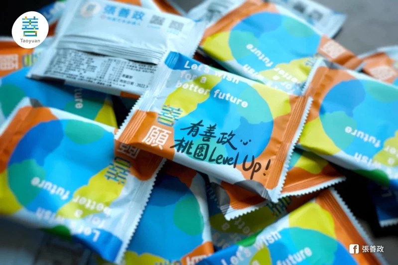張善政