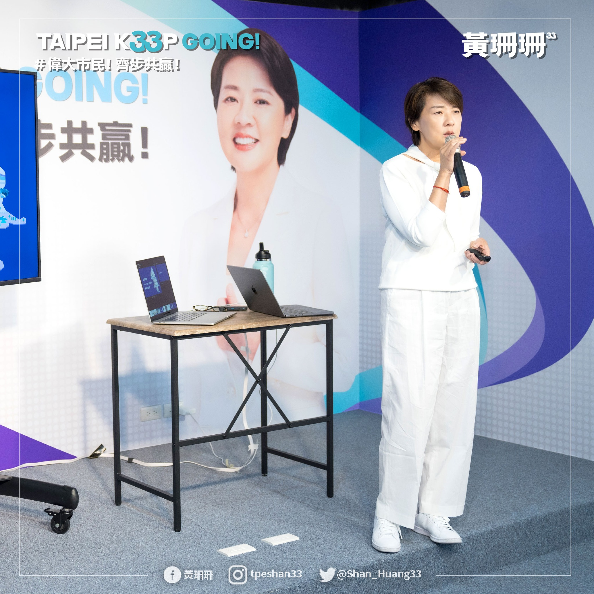 黃珊珊
