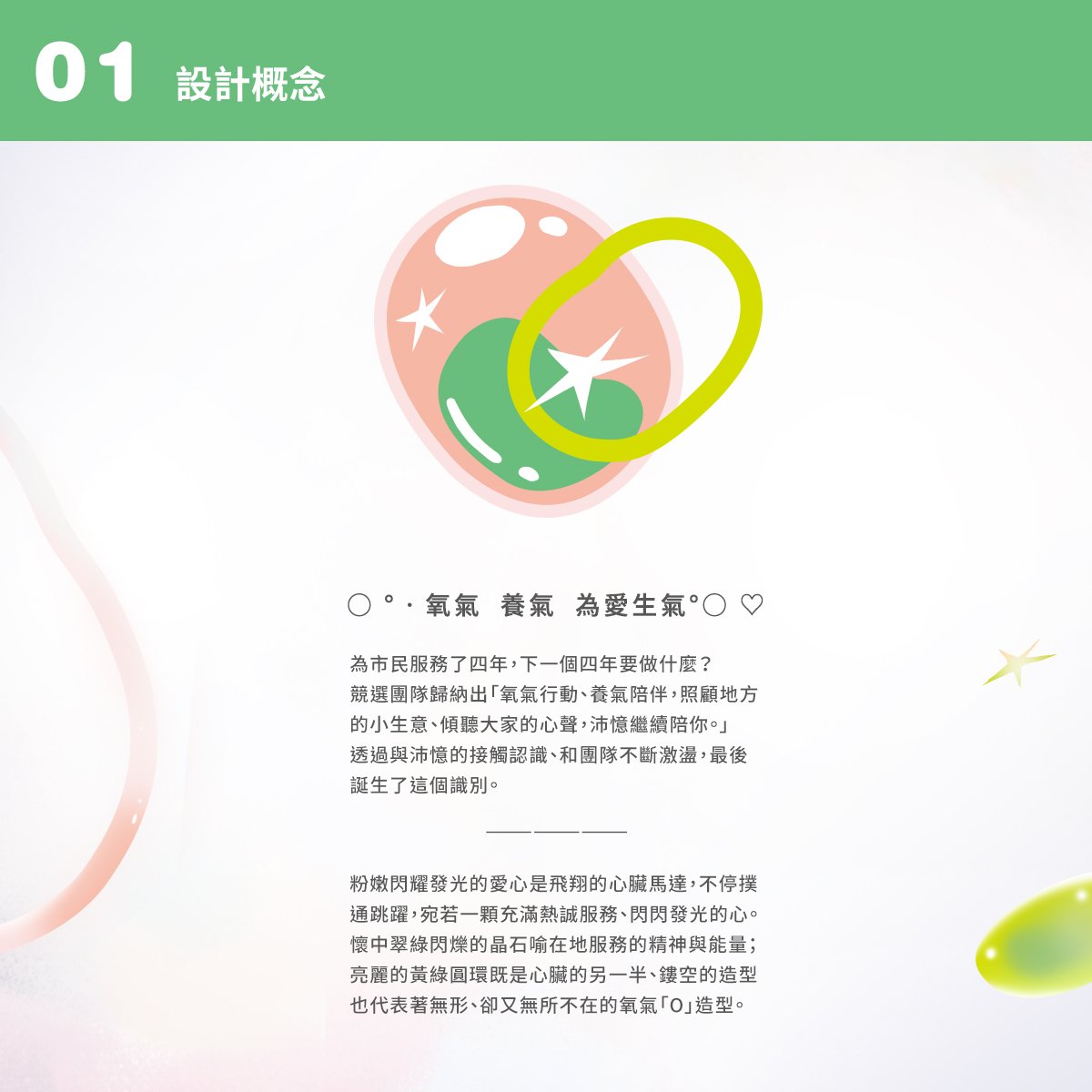 吳沛憶