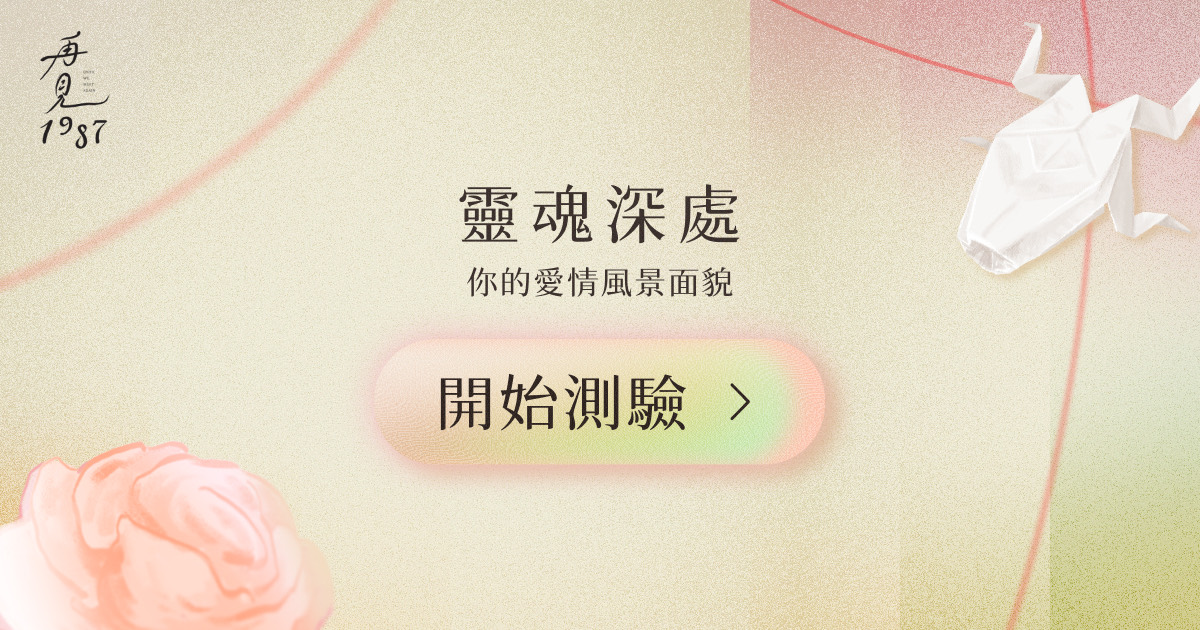林宜蓁 設計 1