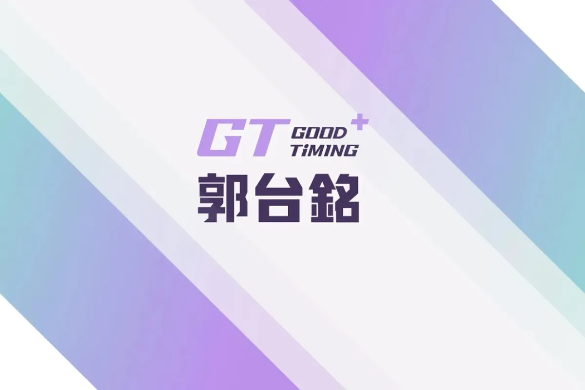 郭台銘