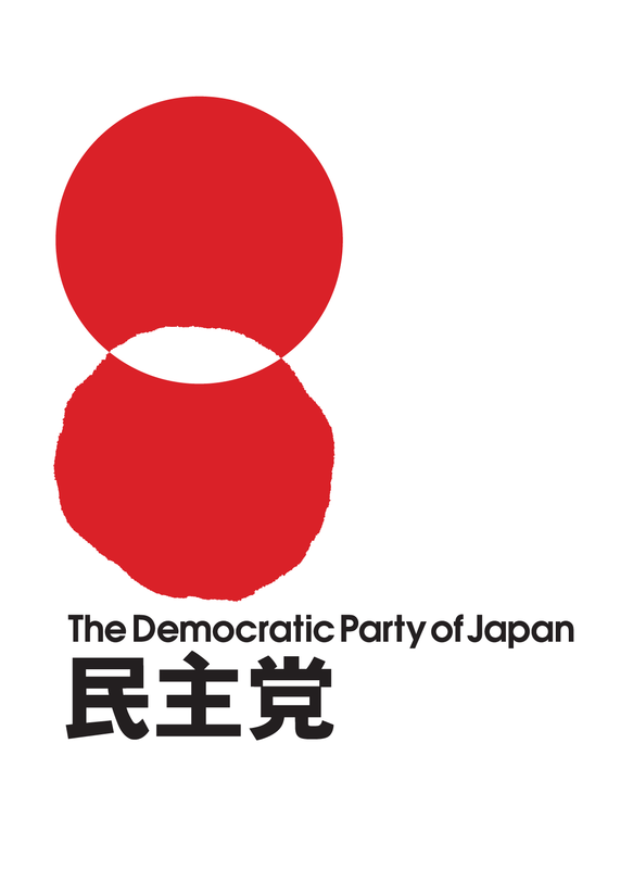 自民黨黨徽